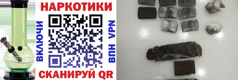 Цена Чехов ГАШ  Cocaine  A-PVP  Мефедрон 
