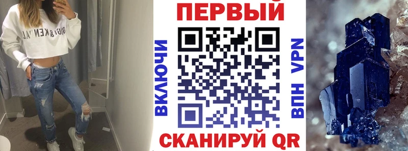 АМФЕТАМИН 98%  Чехов 
