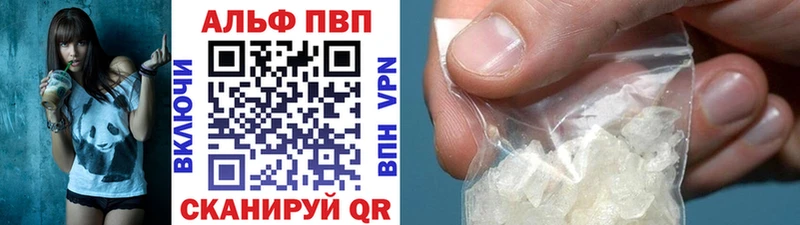 APVP VHQ  продажа наркотиков  Чехов 