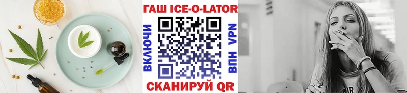 площадка Telegram  KRAKEN ТОР  Чехов  цена   Cannafood конопля 