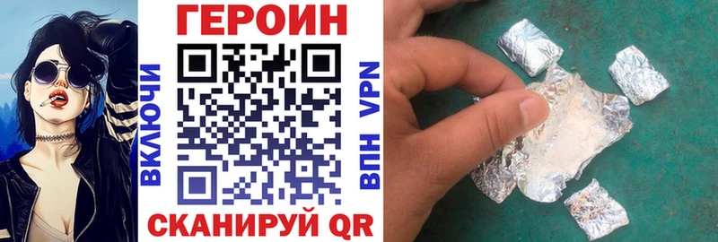 где купить наркотик  Чехов  ГЕРОИН афганец 