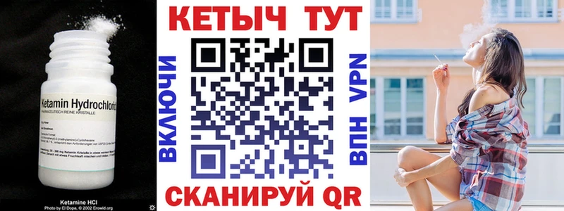 КЕТАМИН ketamine Чехов