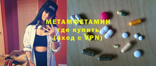 меф Баксан