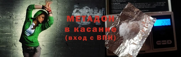 меф Баксан