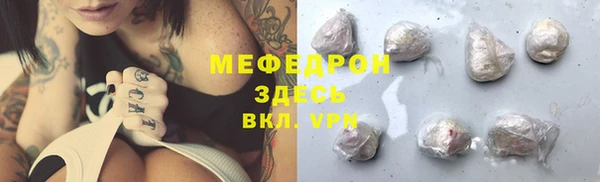 меф Баксан