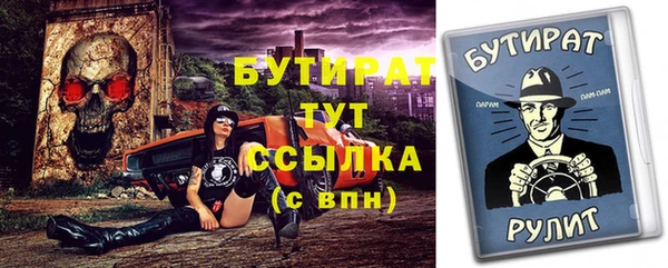 меф Баксан