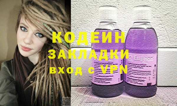 меф Баксан