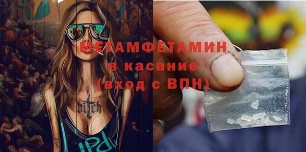 меф Баксан
