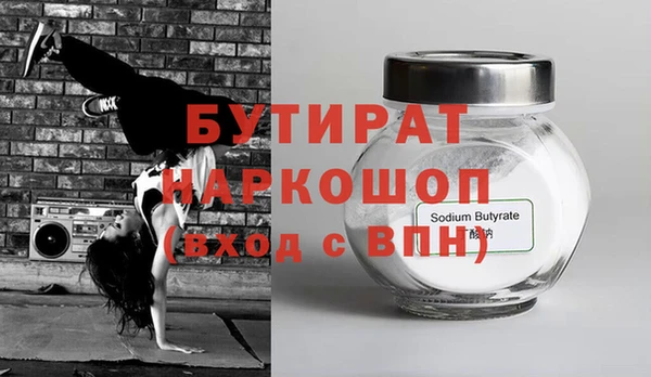 прущие грибы Балахна