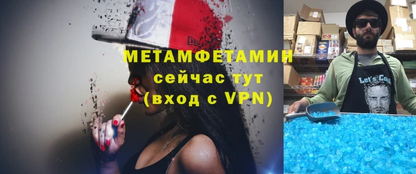 меф Баксан
