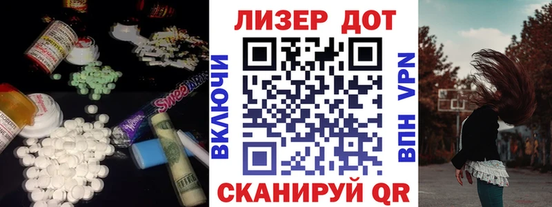 ЛСД экстази ecstasy Чехов