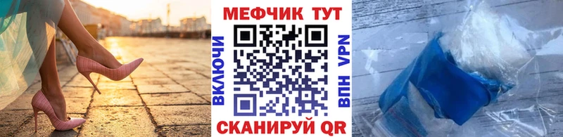 МЯУ-МЯУ мука  Чехов 
