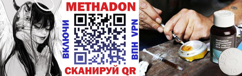наркота  Чехов  Метадон VHQ 