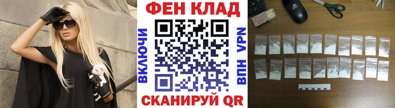 Первитин Methamphetamine Чехов