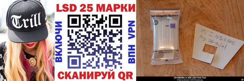 Марки NBOMe 1,5мг  Чехов 