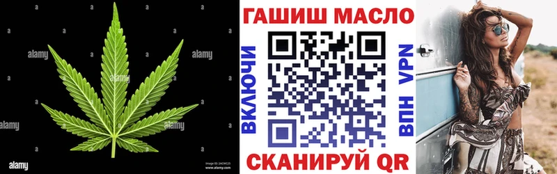 ТГК Wax  МЕГА ссылка  Чехов 